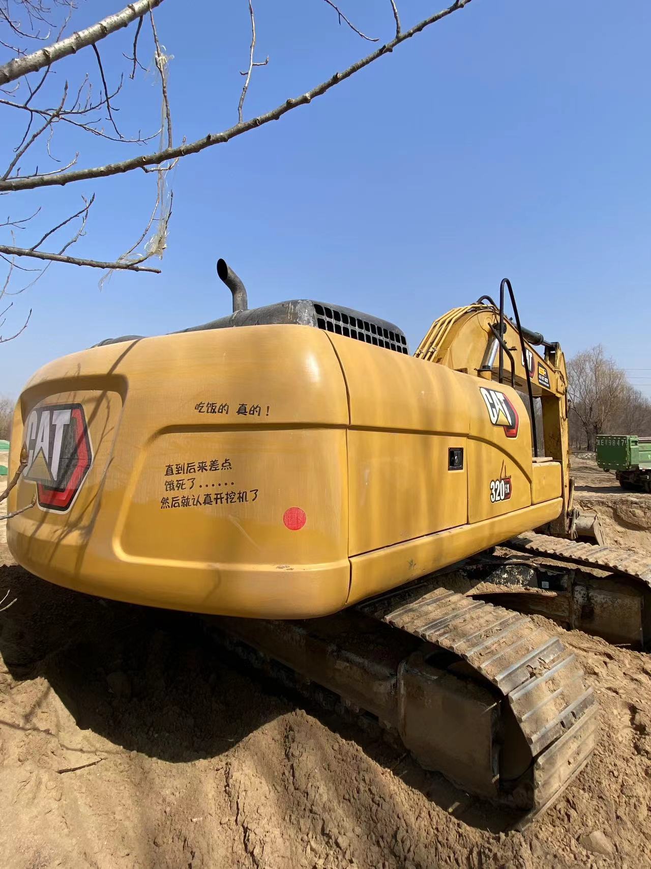 Caterpillar 320GX