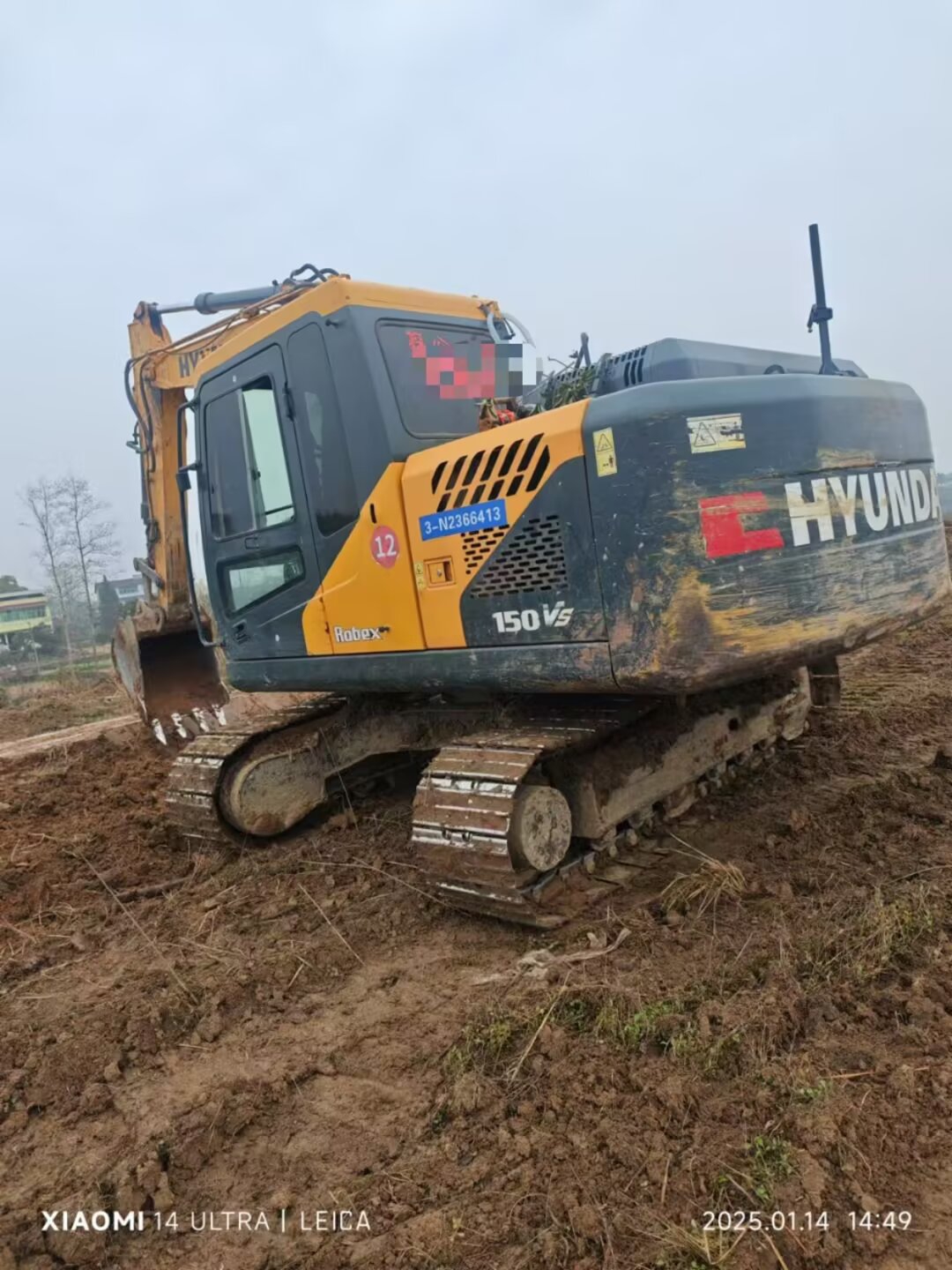 Hyundai R110VSN