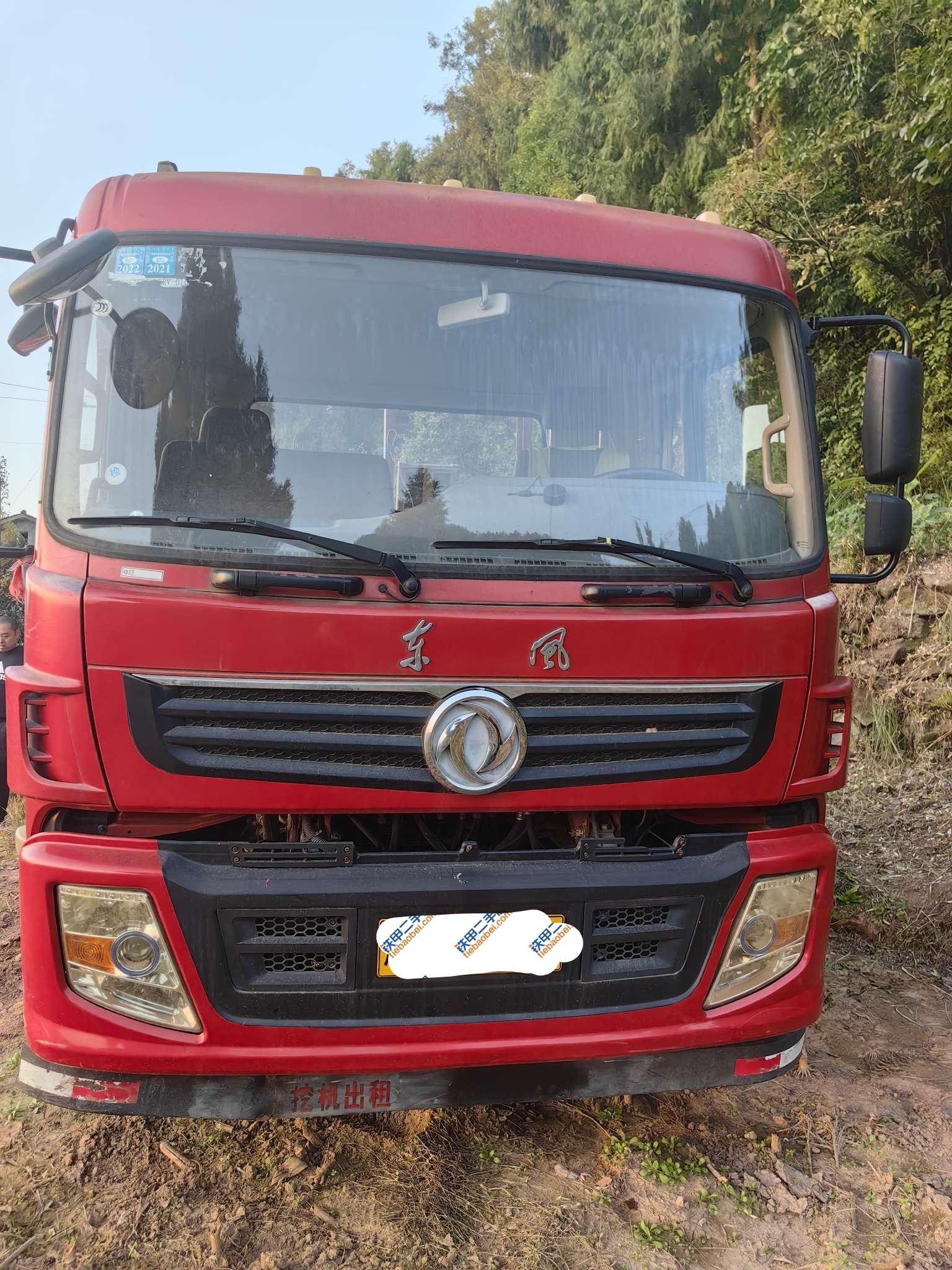 Dongfeng DFZ5258TPBSZ5D