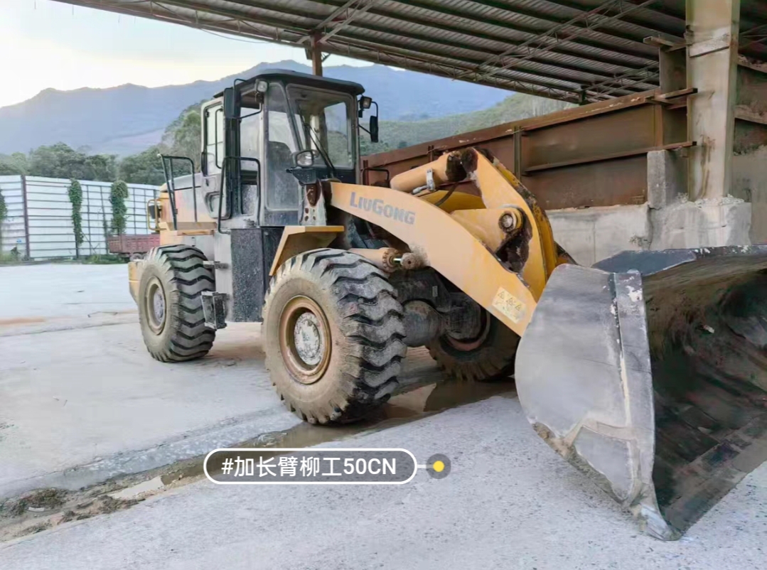 LiuGong ZL50CN