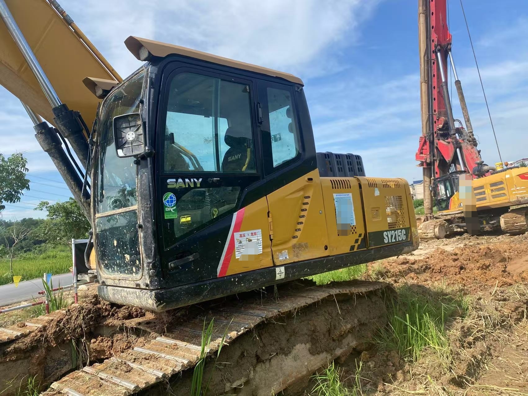 SANY SY205C