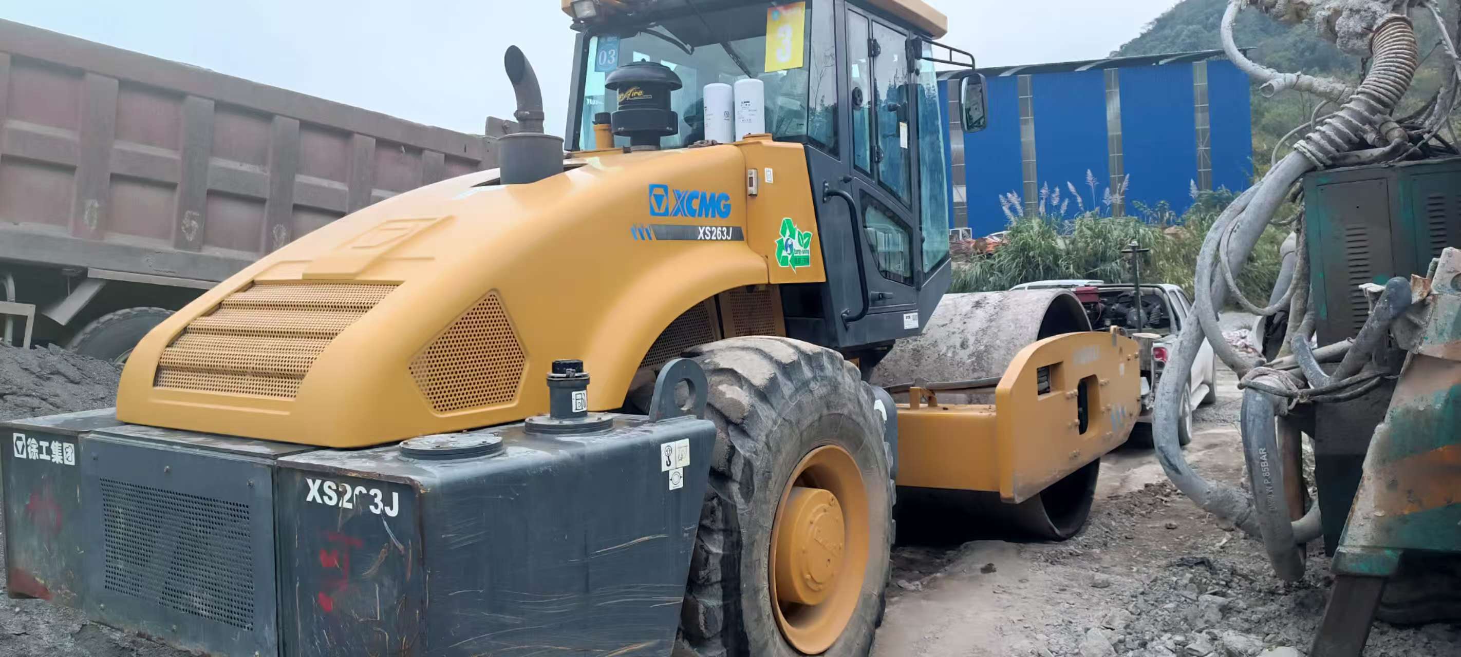 XCMG XS263J
