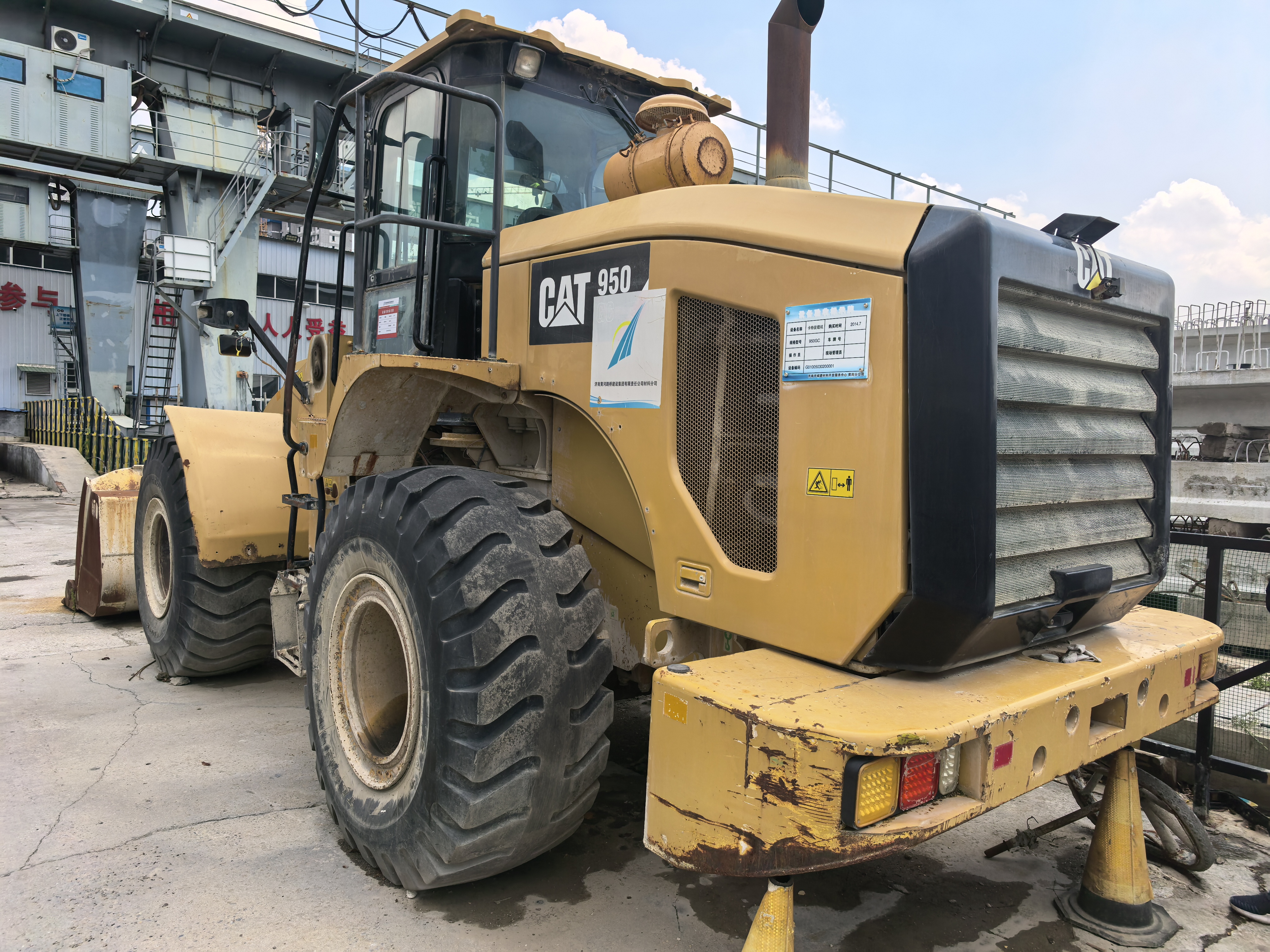 Caterpillar 950GC