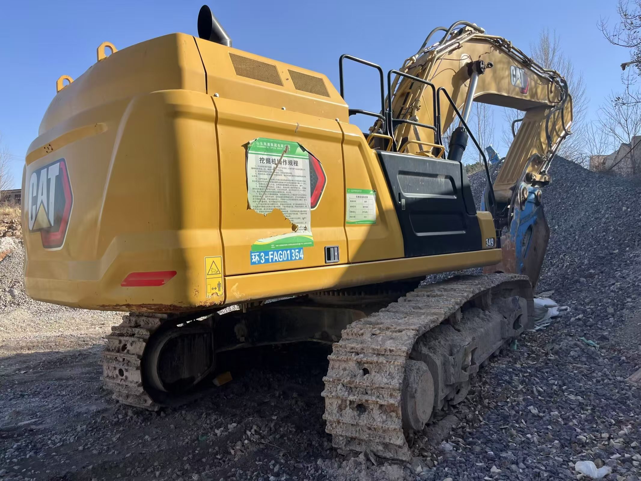 Caterpillar 349