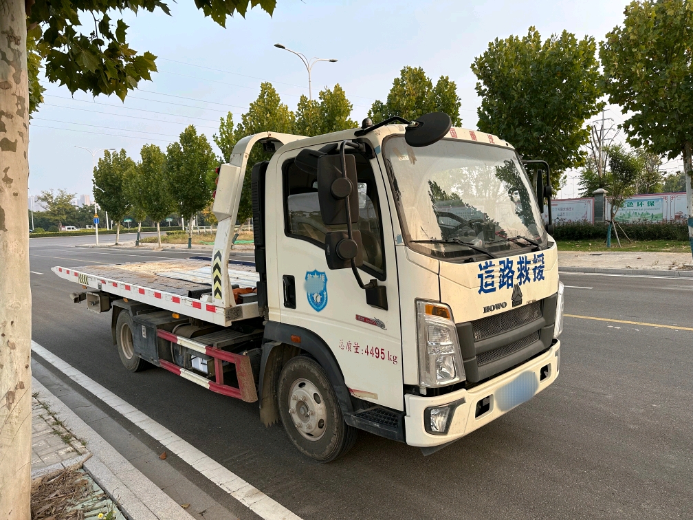 HOWO ZZ5047TPBH3315F145