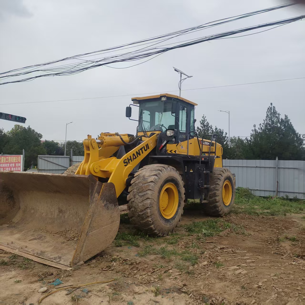 Shantui SL56H