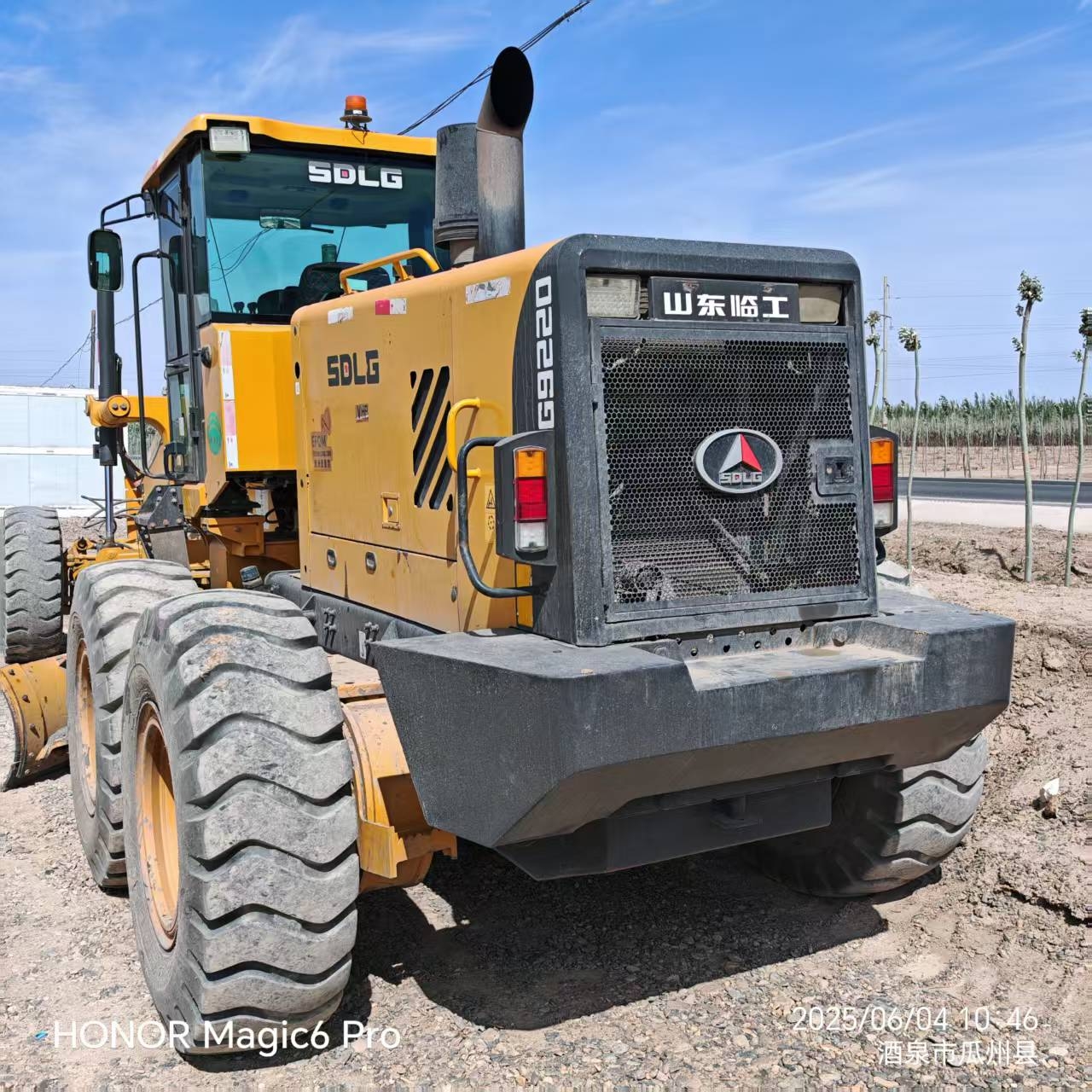 Shandong Lingong G9220