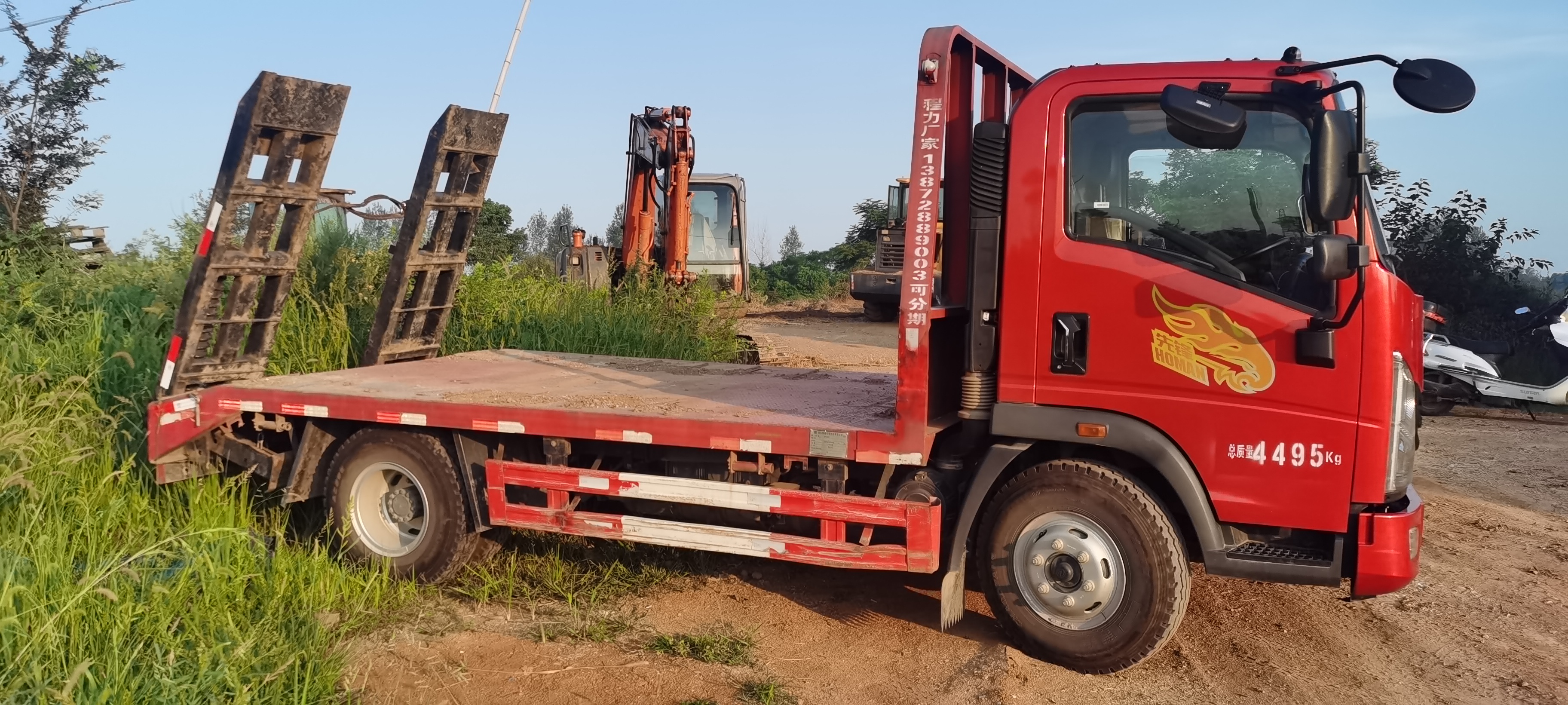 Chengli Special Vehicle CL1310LDJ